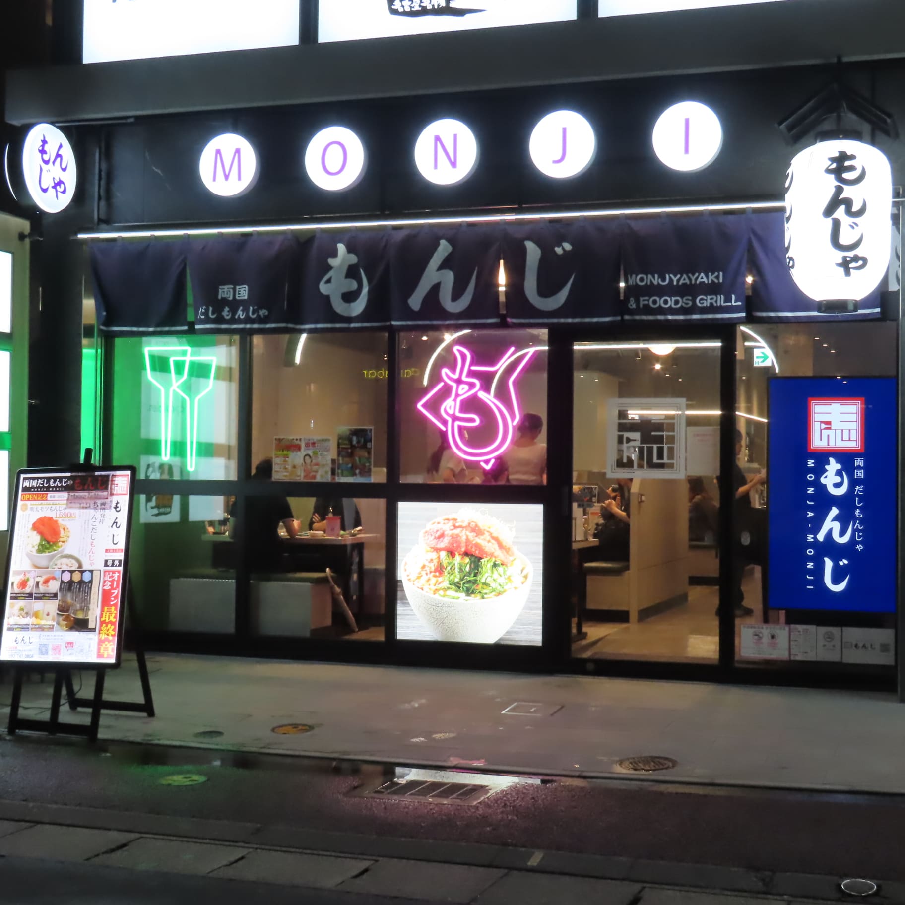 コンセプト画像