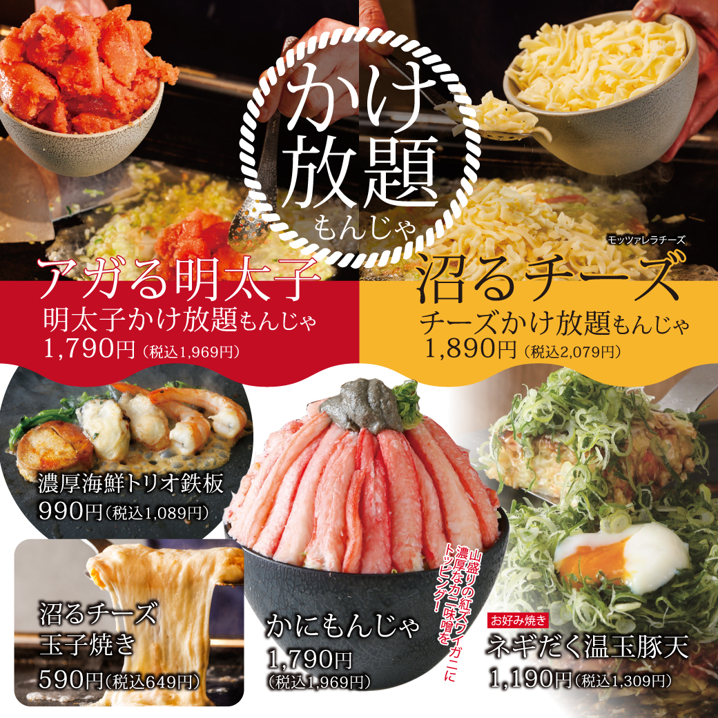 コンセプト画像