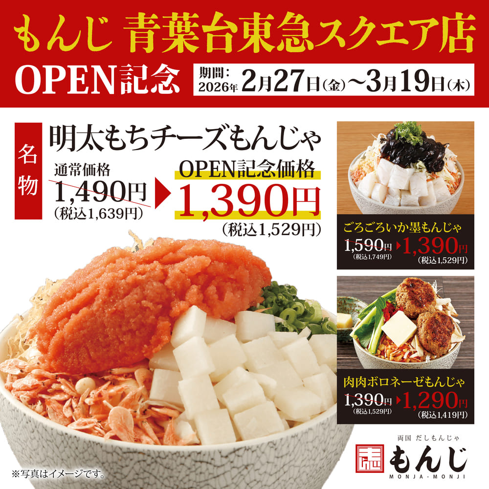 コンセプト画像