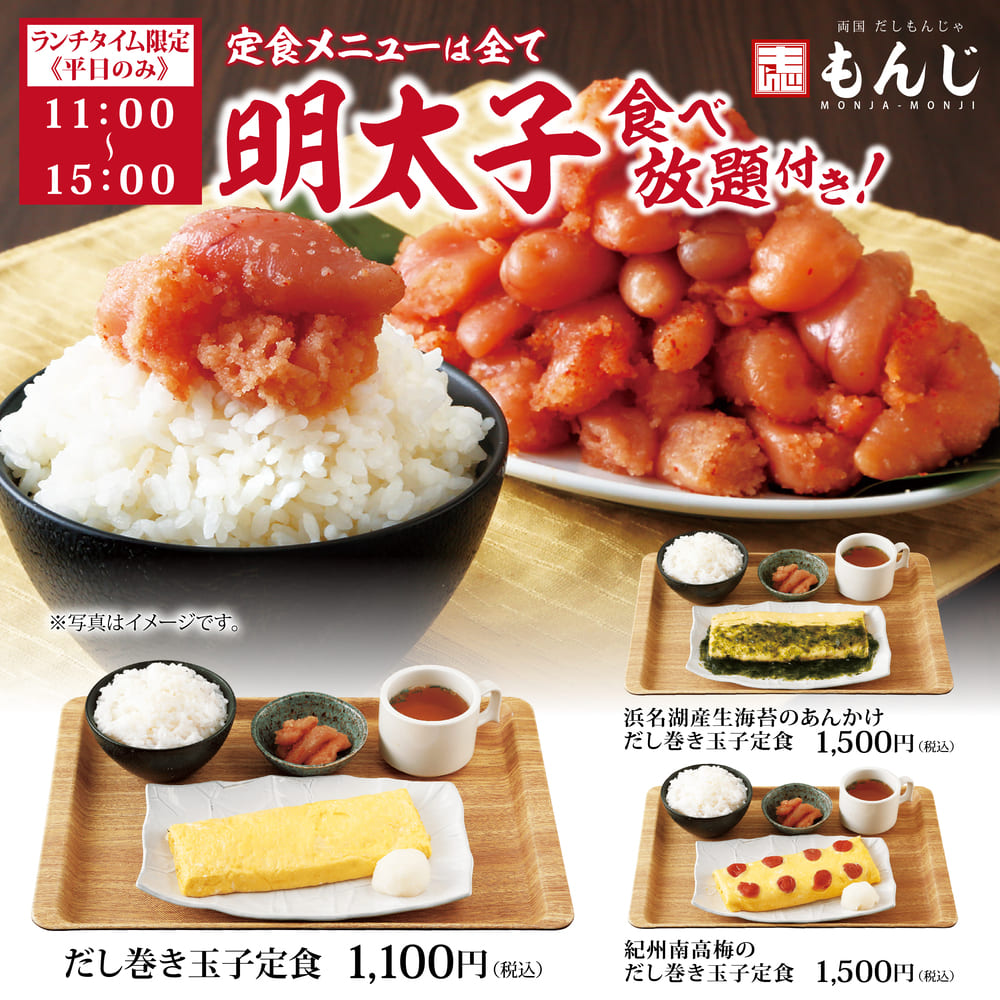 コンセプト画像