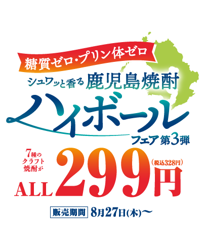 【公式】両国だしもんじゃ もんじ 三鷹南口店