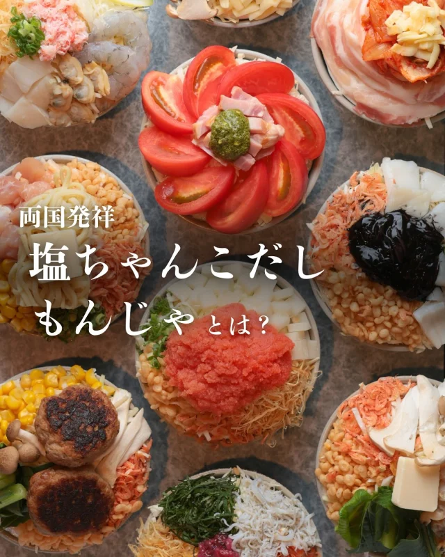 公式】両国だしもんじゃ もんじ 天神大名店