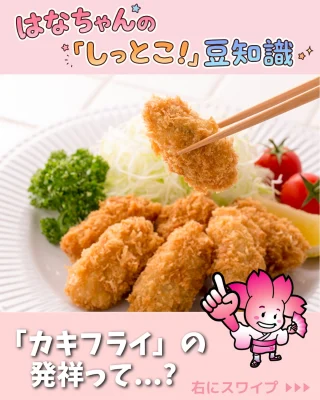 公式】両国だしもんじゃ もんじ 北千住東口店